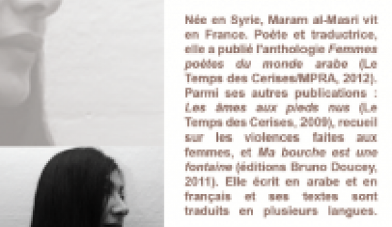 Rencontre avec la poétesse syrienne Maram Al-Masri, autour notamment de ses écrits sur les violences faites aux femmes, le 27 nov. 2012, à 20h30 à Seyssins
