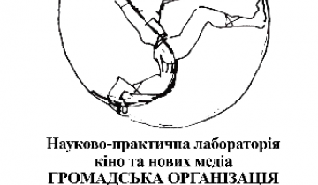 logo et contacts de l'asso ukrainienne